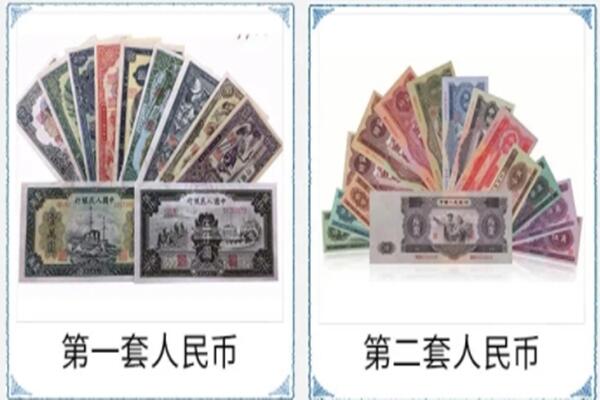 揭东区回收旧币