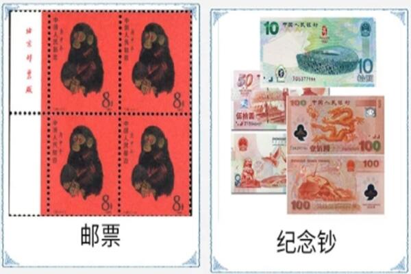 揭东区回收邮票