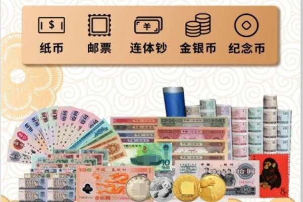 揭东区回收金银币